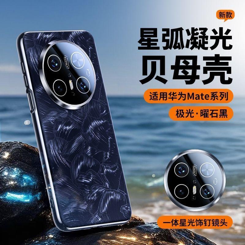 Чехол для мобильного телефона Huawei mate11 mate11pro + узор «рябчик» защита от падения защита объектива полное покрытие ультратонкий теплоотвод продвинутый для мужчин и женщин