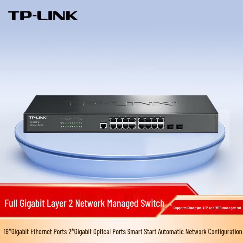 TP-LINK 16-Port Gigabit Managed Switch