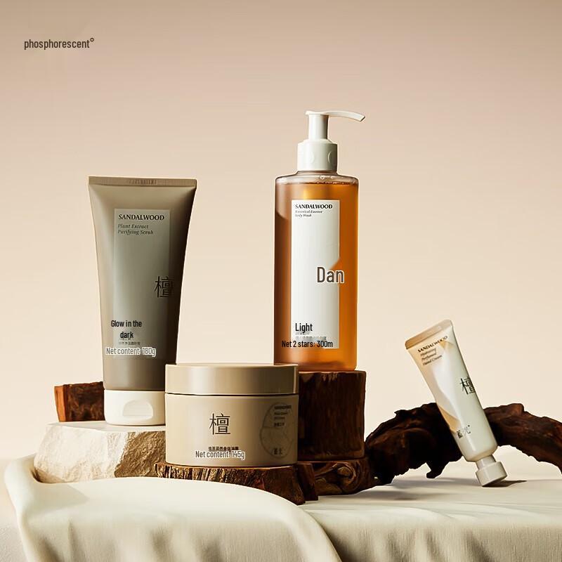 Xuguang Longjing Tea Scented Hydrating Body Oil Cream