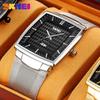 Skmei Luxury Square Quartz Watch Men Business Waterproof Stainless Steel Date Calendar Wristwatches