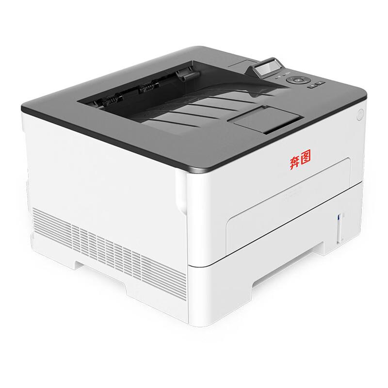 Pantum BP5120DN A4 Black & White Laser Printer CN plug (adapter included)
