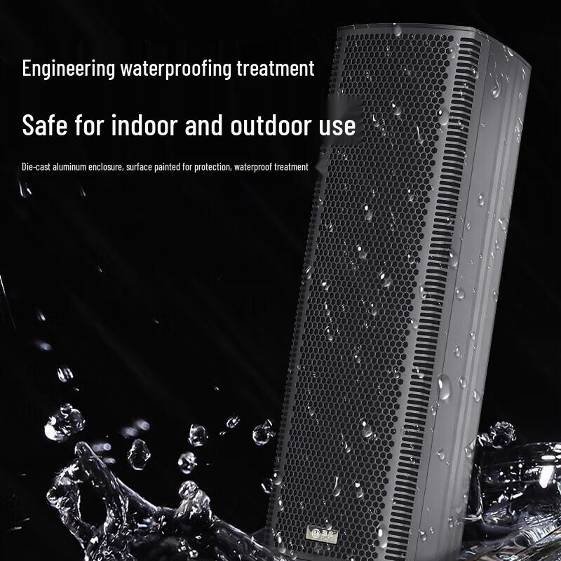 Huidu H-1236 All-Weather Conference Audio Column (CN version)