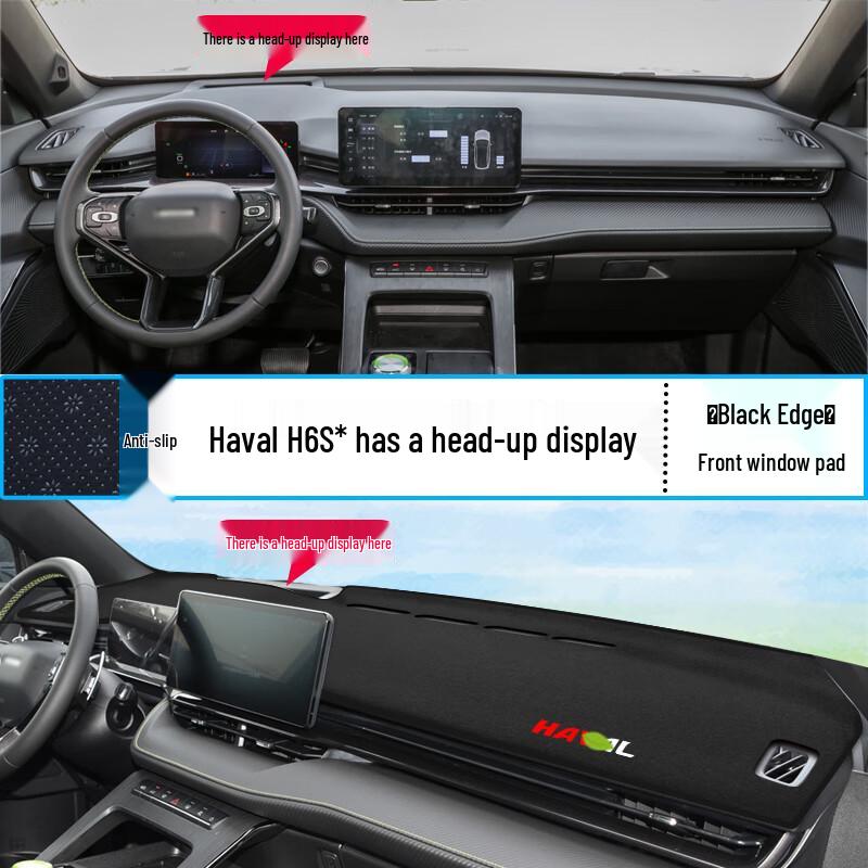 Коврик-тент на приборную панель Haval H6S: Защита центральной консоли от солнца