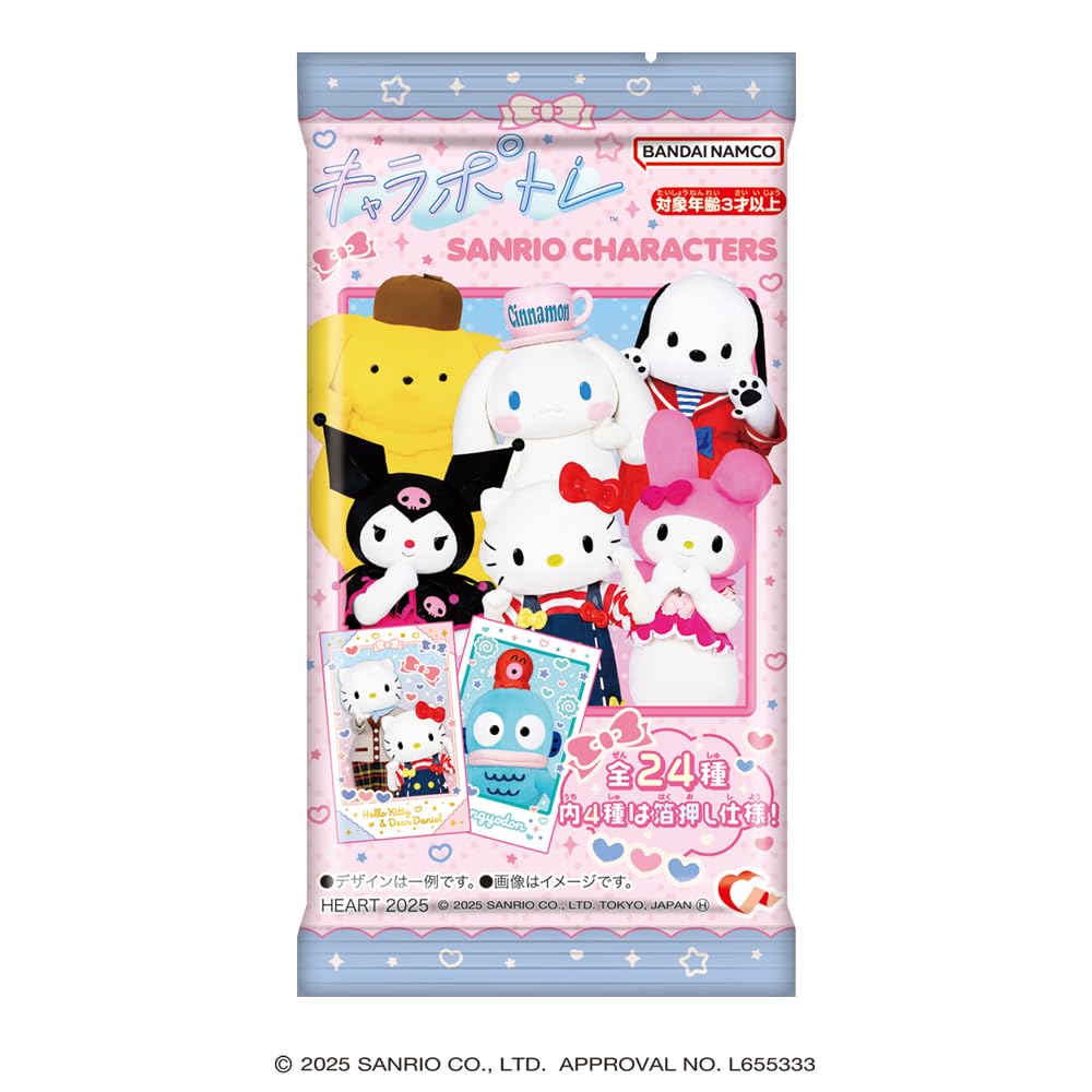 Heart Chara Portrait Sanrio Characters Live Character Ver. GumCandy Toy [Box Set of 10]