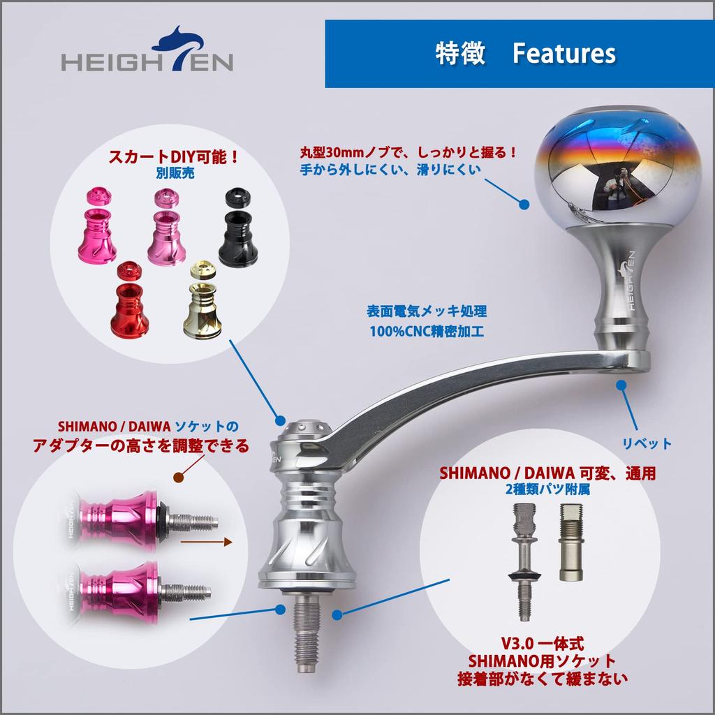 HEIGHTEN 56mm Reel Handle with 30mm Knob for Shimano Daiwa Universal Spinning Reel Aurora Series (SHIMANO) (DAIWA) (Gunmetal & Gunmetal) (391)