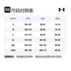 Under Armour Мужская майка Белая 1328704-101