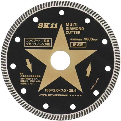 SK11 Multi Diamond Cutter 155mm SMD-155