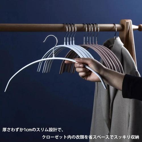 AYO Arched Suit Hangers, Non-Slip, Slim, and Stiff, Slim Fit, for Jackets, Laundry Drying, Space-Saving, and Storage, Popular, 20-Piece Set, Gray