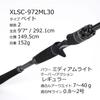 AbuGarcia Salty Stage Prototype Light Shore Jigging SaltyStageProtoType LightSJ XLSC-972ML30