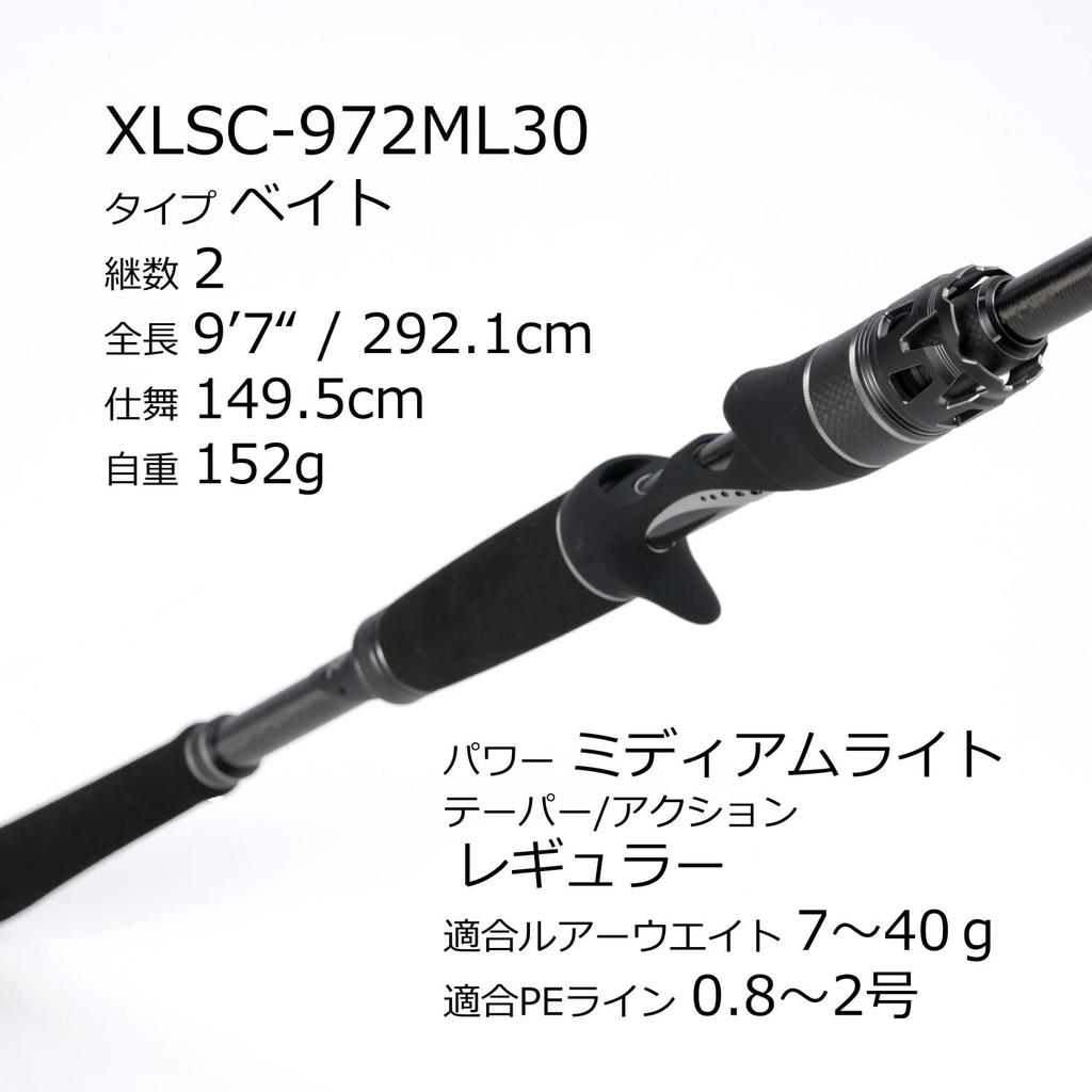 AbuGarcia Salty Stage Prototype Light Shore Jigging SaltyStageProtoType LightSJ XLSC-972ML30