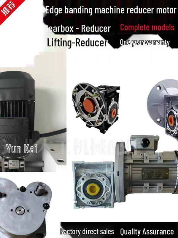 Edge Banding Machine Glue Pot and Lifting Gearbox Motor Reducer Chain Accessories