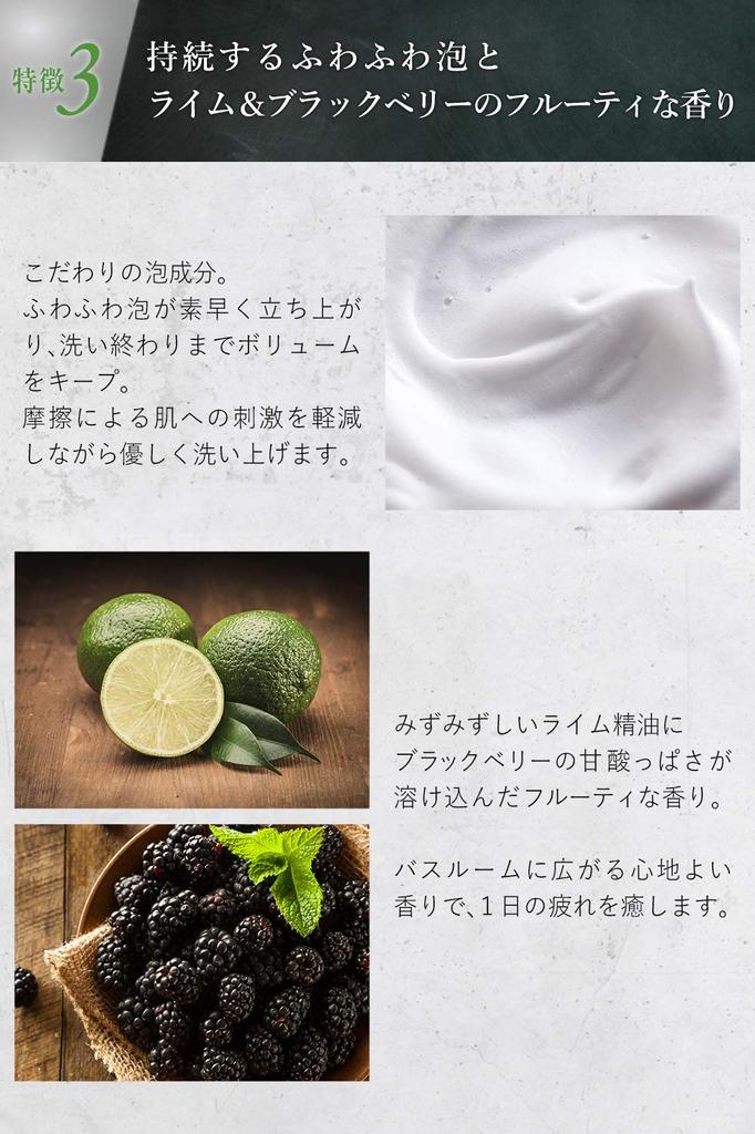 Quattro Botanico Present Shampoo Body Wash Set with Gift Wrapping Scalp Shampoo 300mL Body Wash 300mL Gift Set Body Soap Dry Dry Skin Sensitive Skin