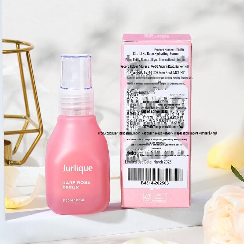Jurlique Rare Rose Увлажняющая эссенция