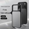 Магнитный вращающийся на 360° чехол-подставка для iPhone 17 Pro Max