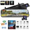 10" 4G Car DVR Camera GPS FHD 1080P Android 8.1 Dash Cam Navigation ADAS Car Video Recorder Dual Lens Night Vision
