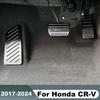 Для Honda CR-V CRV 2017-2024 алюминиевая автомобильная педаль акселератора педали тормоза накладка накладка аксессуары