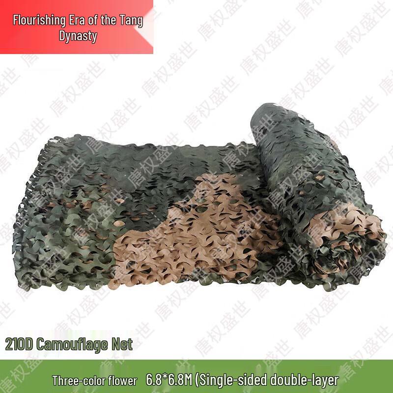 Tang Quanshengshi Camouflage & Training Equipment