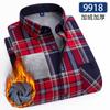 8XL 9XL плюс флис толстая мужская рубашка Длинный рукав осень и зима повседневная не требующая глажки дышащая модная клетчатая приталенная