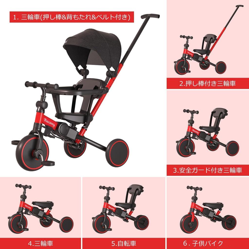 Bacany 7in1 трехколесный велосипед с ремнем безопасности Push Years Riding Toddler Celebration, в комплекте детский трехколесный велосипед, ступеньки, складной, стержень, стильный, для детей от 1 до 6 лет,