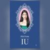 ВОЗ? Корейская книга K-Pop IU
