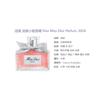 Dior Набор из двух предметов парфюмерии: Miss Parfum 35 мл+#001 Розовое масло-блеск для губ