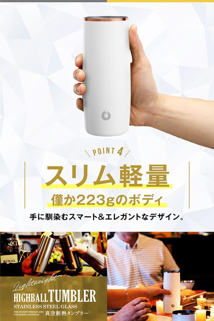 SNOWFOX Стакан хайбол с вакуумной изоляцией, холодный, двухслойный стакан для виски, стакан для коктейлей, кружка 410 мл [] (Матовый черный)