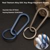 Многофункциональные титановые брелоки для ключей Настоящий EDC инструмент Мужской креативный подарок