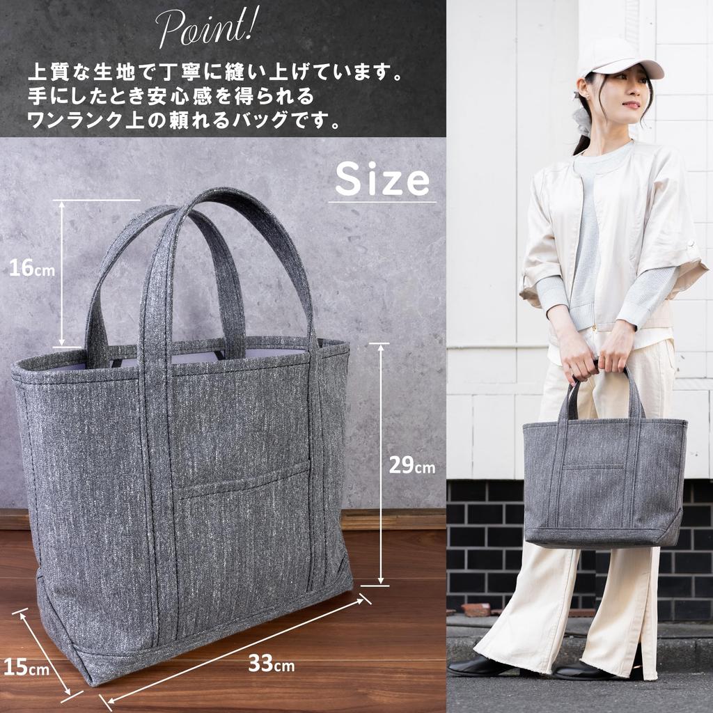 Сумка-тоут из холста Iwafune, большая вместимость, большая холщовая сумка отечественного производства, Япония, Salt Pepper Ship and Rock, базовая сумка-тоут для женщин и (Ночь)