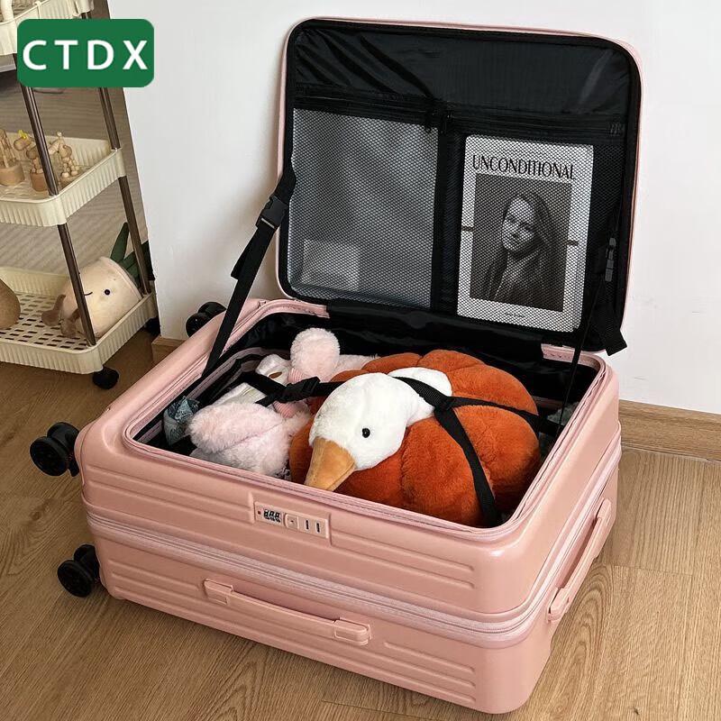 Чемодан CTDX на колесиках с жестким корпусом и передним открытием