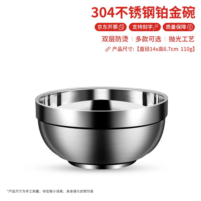 Двустенные термоизолированные миски Qianshen из нержавеющей стали 304 (10-Pack)