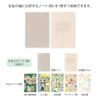 Midori Yuru Log B6 PVC Notebook Cover, 15359006