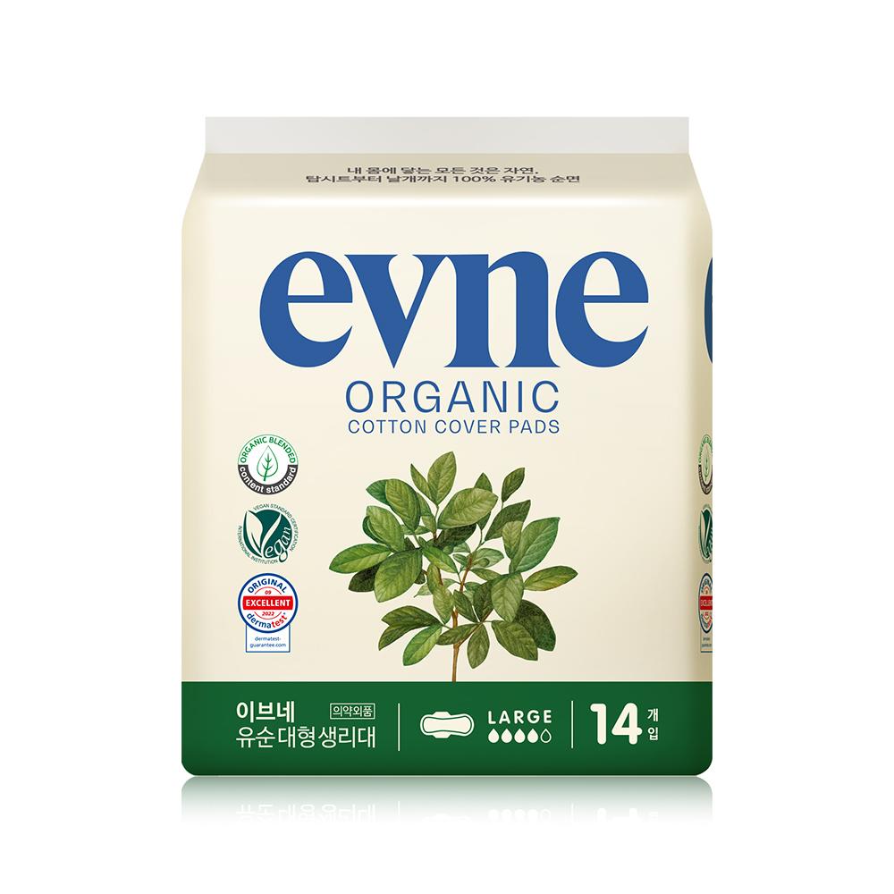 Гигиенические салфетки evne из органического хлопка большой емкости 7 видов Выберите 1 (Гигиеническая прокладка, подкладка, ночная)