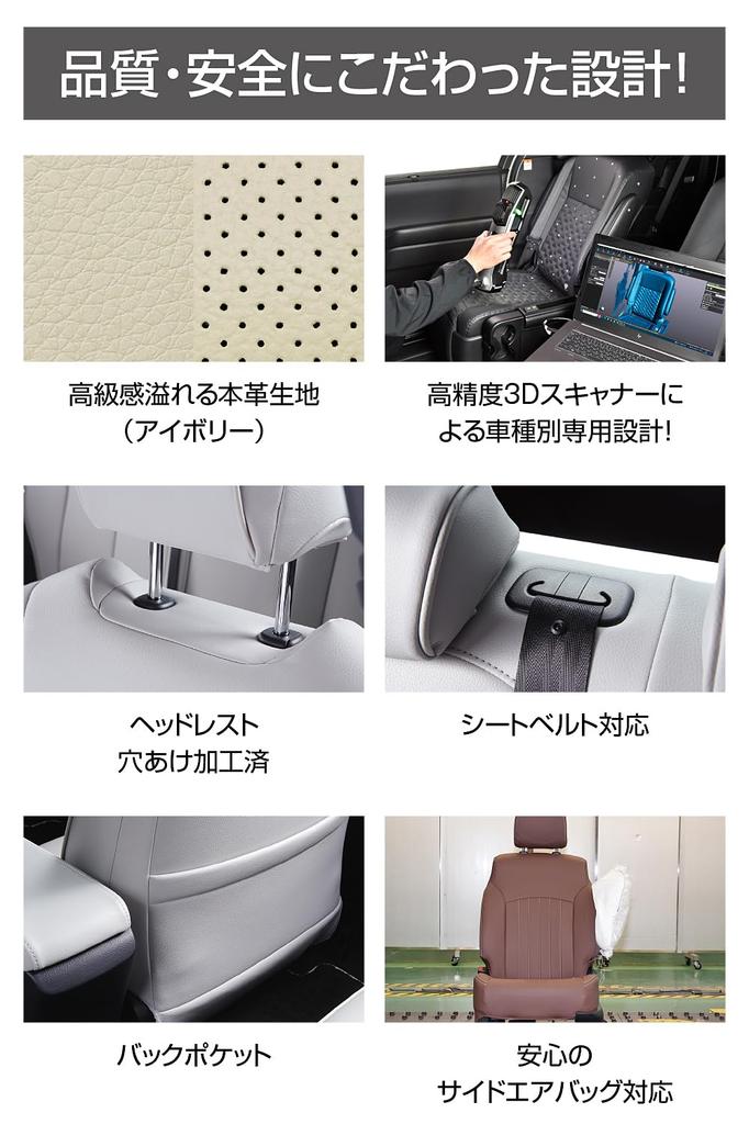 Clazzio Seat Covers for Hilux GUN125 Row Split Seats Clazzio Premium Leather Center Leather H29/9~2nd Armrest/64 Tip-up [23ETB1201K]