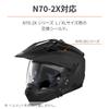 NOLAN Motorcycle Helmet Shield for Series Metal Chrome 99739 (Nolan) [ ] N70-2X (L-XL Size) NJS-10L