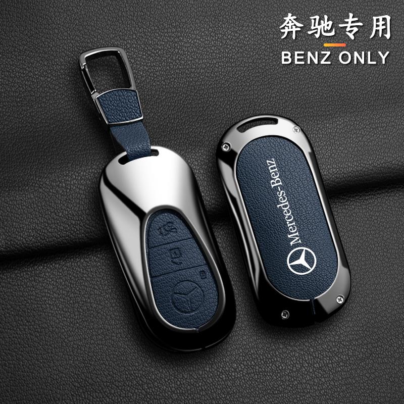 D8For Mercedes Benz 2022 C S Class W206 W223 S350 C260 C300 S400 S450 S500 Zinc Alloy Car Key Case Cover Holder Shell Accessories