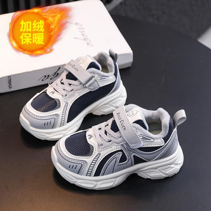 New sports shoes for children, winter leather waterproof, fleece-lined, warm, suitable for boys and girls, toddlers and young children, running and