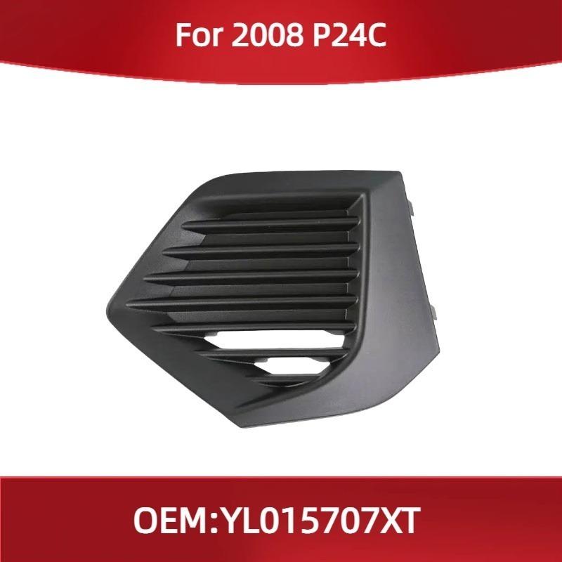 YL015707XT Fit for Peugeot 2008 P24C Front fog light frame fog light trim cover fog light bracket cover plate