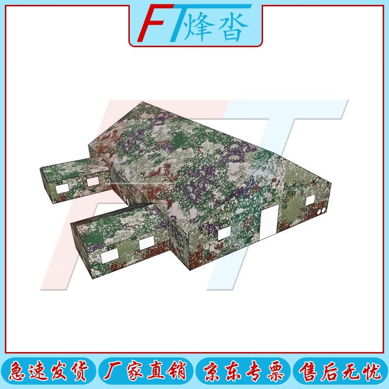 Fengda Heavy-Duty Outdoor Command & Field Tent