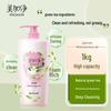 Meijianjing Refreshing Shower Gel
