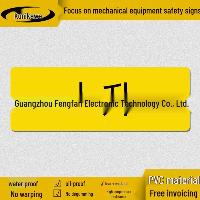 Waterproof Warning Sign for Mechanical Electrical Equipment - Push Button Symbol Sticker