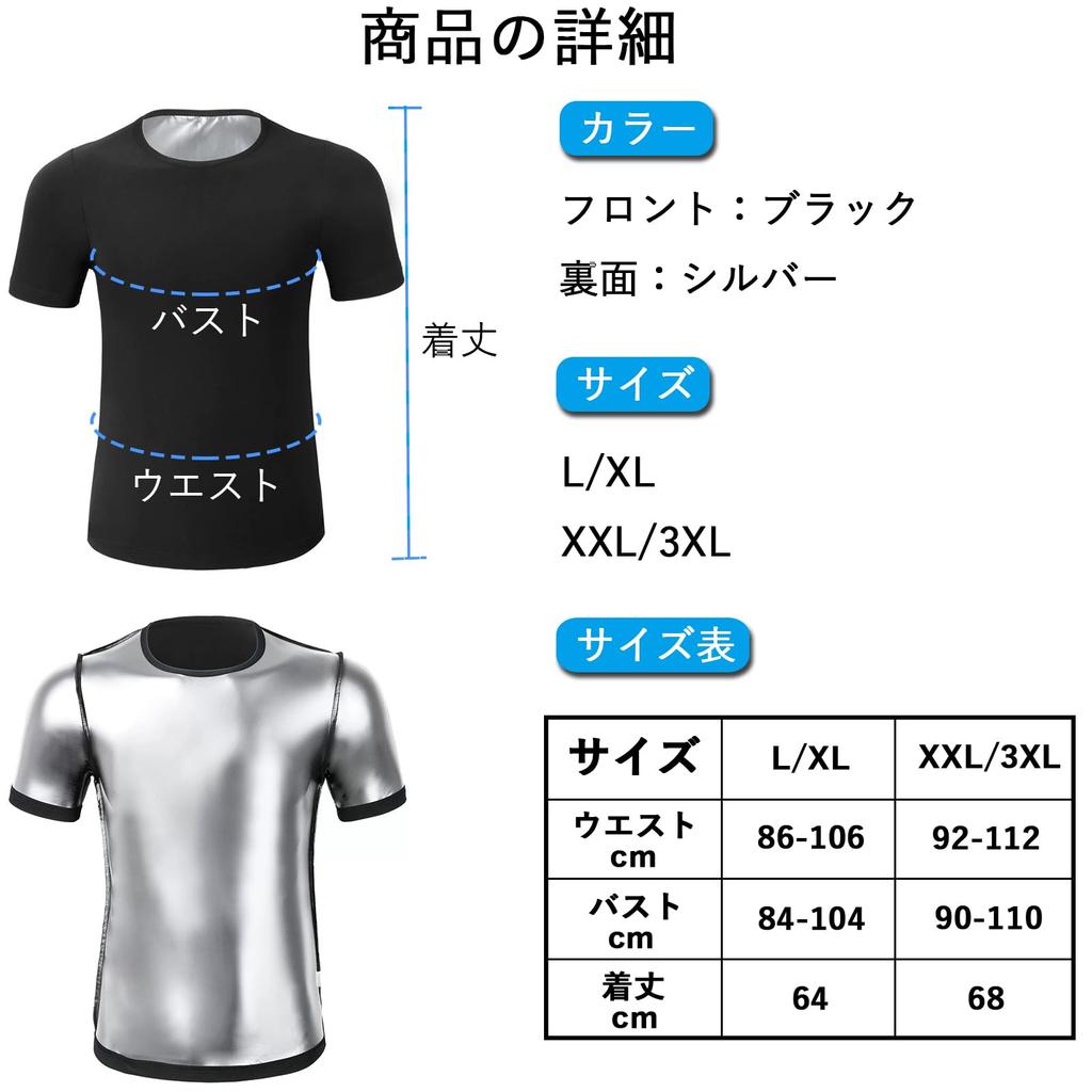 Ignitionix Сауна с коротким рукавом Тренировка в тепле Бег Тепло Усиленное и Сила Моющийся Мужской Костюм, Футболка, Футболка для уменьшения пота, Одежда, Водонепроницаемый,