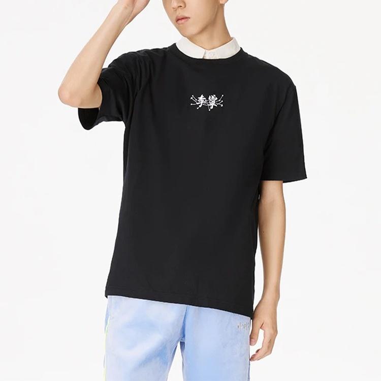 Li-Ning Small Logo T-shirt 'Black' Men's AHSS325-2