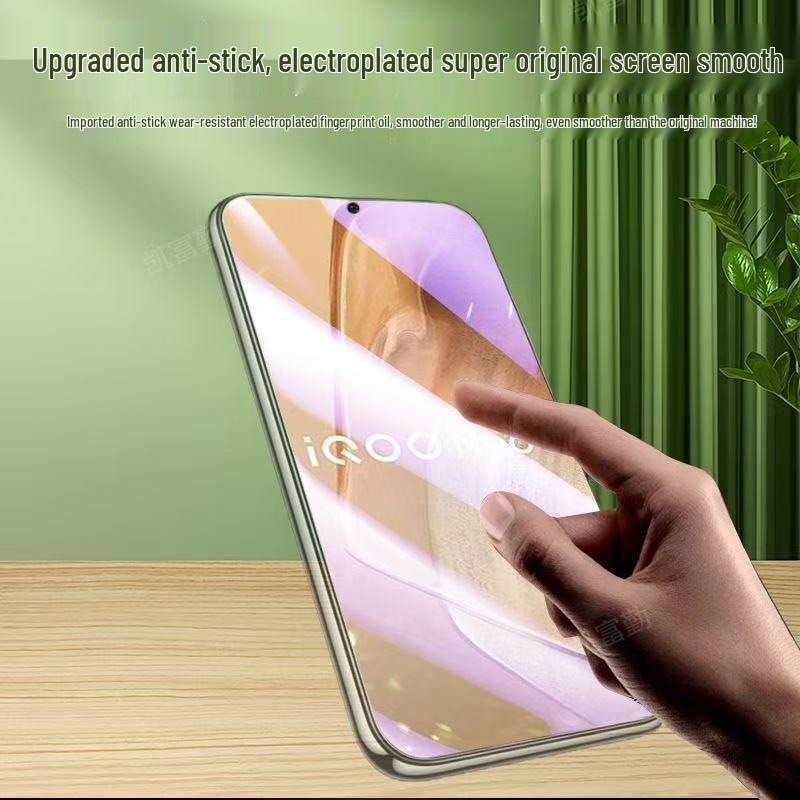 Закаленное защитное стекло iQOO Neo5 для Neo5 Vitality, Neo5s и Neo5 SE - Полное покрытие, HD, Ударопрочное.