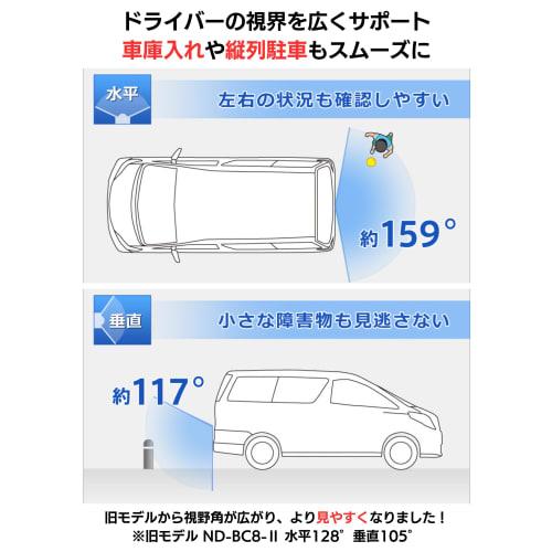 Pioneer Back Camera ND-BC9 General Purpose Carrozzeria