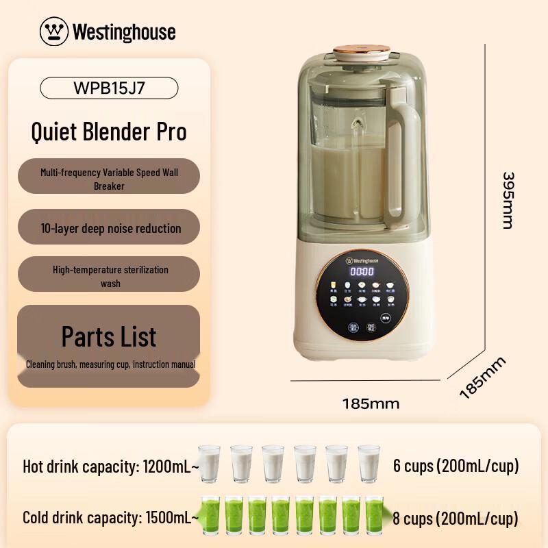 Westinghouse 1.5L Automatic Silent Blender & Soy Milk Maker CN plug (adapter included)