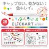 Zebra Фломастеры Clickart 36 цветов в кейсе на водной основе WYSS22-36C-N