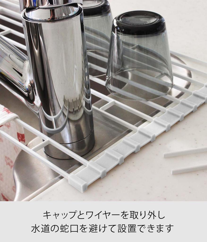 Yamazaki Складная сушилка для посуды Большая Белая Ш26 х Г58 х Tower Кухня Узкое хранение 7835 Прибл.. H0.8см Сворачиваемый