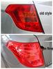 Compatible with FAW Besturn B50 Models (09-14): New B50f Rear Taillight Cover