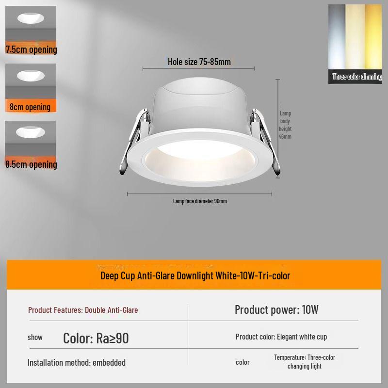 Recessed Anti-Glare Ceiling Downlight for Living Room and Corridor, 7.5cm-8.5cm Cutout.