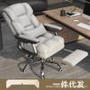 Ergonomic Reclining Leather Office Chair for Long Sitting Comfort.